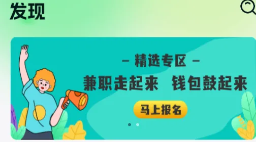�Խ��ְ(��ְ�������)