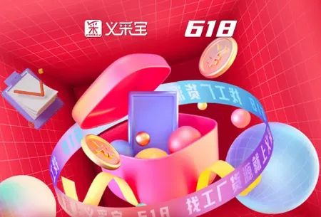 ��ɱ�����С��Ʒ������2026���°汾