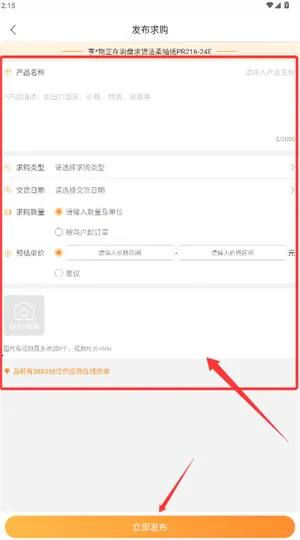 ��ɱ�����С��Ʒ������2026���°汾