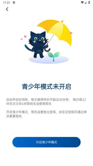 ��Ѷ2026�ٷ����°汾