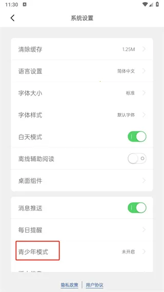 ��Ѷ2026�ٷ����°汾