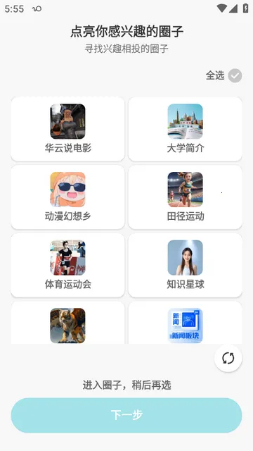�ҵ�Ȧ�������ֻ���
