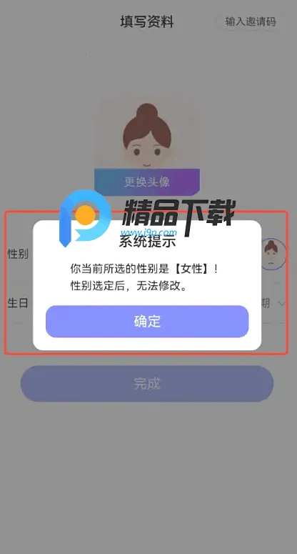 觅话2026最新版本 觅话2026最新版本
