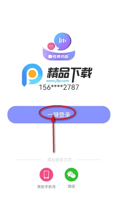 觅话2026最新版本 觅话2026最新版本