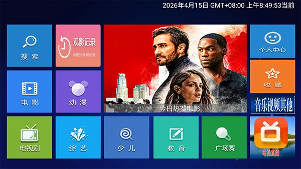 С��׷��TV�����ذ�װ���°�2026-С��׷��TV���ذ�װ���Ӻ��Ӱ�v1.0