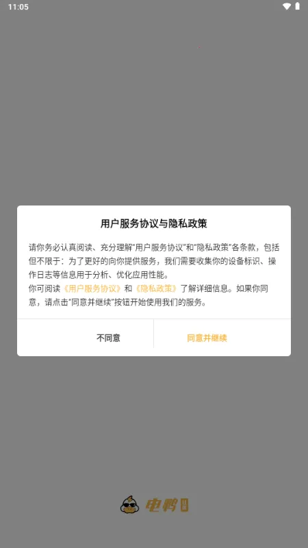 ��Ѽ�����ӵ�2026���ذ�װ