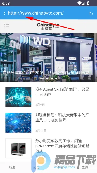 青墨网页导航(极简导航工具) 青墨网页导航(极简导航工具)