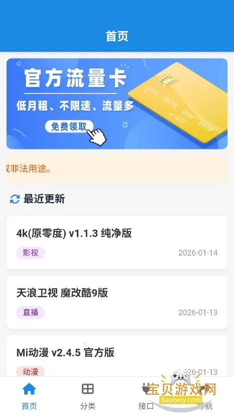 ����������2026�ٷ����°汾