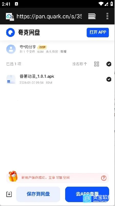 ����������2026�ٷ����°汾