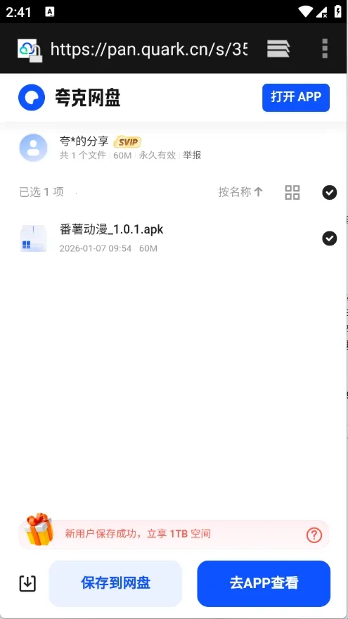 ����������2026�ٷ����°汾