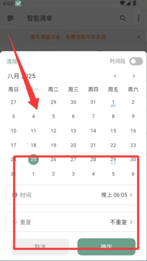 �����嵥2026�ٷ����°汾