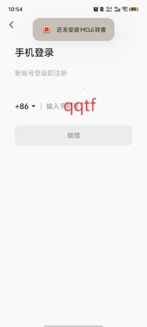 MOJiTest2026���°汾