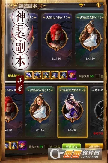 天神传(灵契大陆驭灵设定) 天神传(灵契大陆驭灵设定)