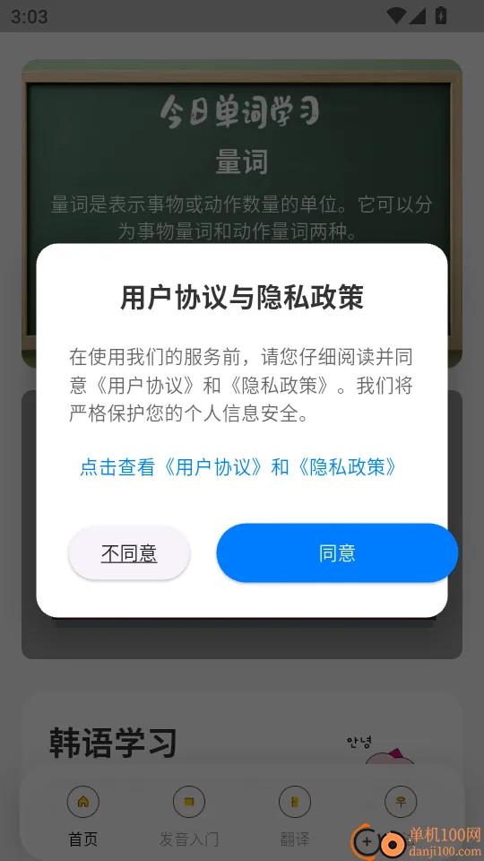 ����ѧϰ����(����ѧϰ����)