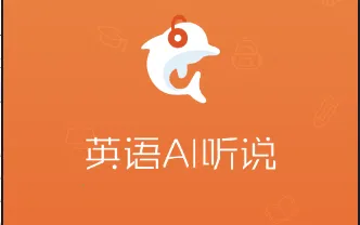 Ӣ��AI��˵2026�ٷ�����