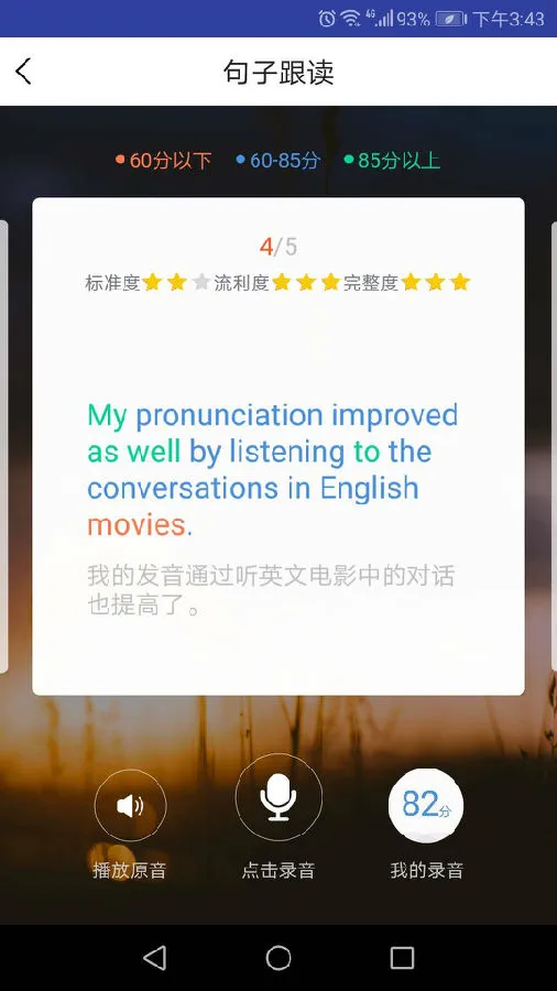 Ӣ��AI��˵2026�ٷ�����