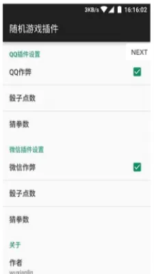 λ�ô�Խ��λ����2026���°汾