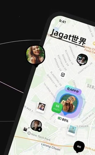 Jagat2026���°汾