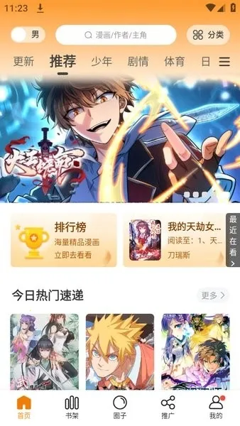 ����԰2026�ٷ����°汾