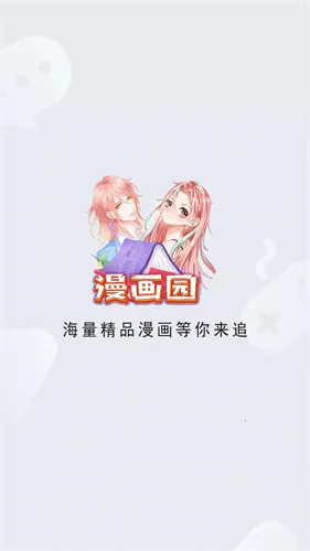 ����԰2026�ٷ����°汾