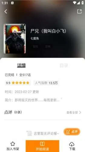 ����԰2026�ٷ����°汾