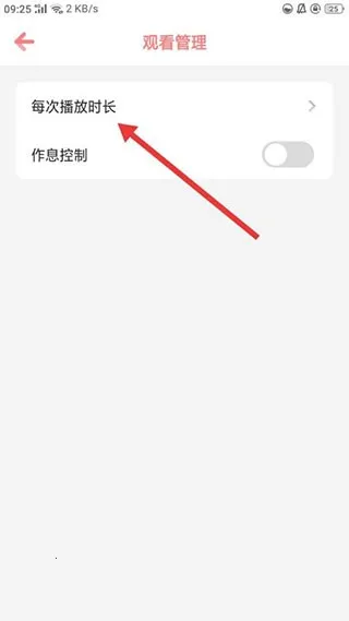 儿歌点点安卓版手机版 儿歌点点安卓版手机版
