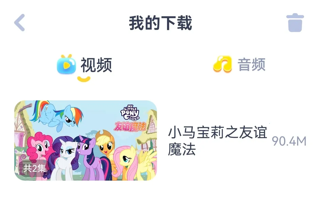 儿歌点点安卓版手机版 儿歌点点安卓版手机版