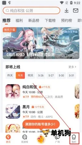 ���������ֻ���
