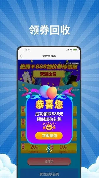 �����ֻ�����(�������ƽ̨)