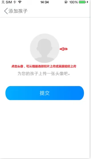 �ǻۼ�У�����ֻ���