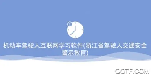 ��������ʻ�˻�����ѧϰ����(�ݿ�ѧϰƽ̨)