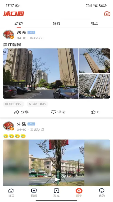 �ǻ��ֿ��ֻ�̨2026���ذ�װ