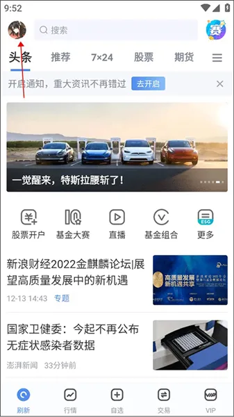���˲ƾ�2026�ٷ����°汾
