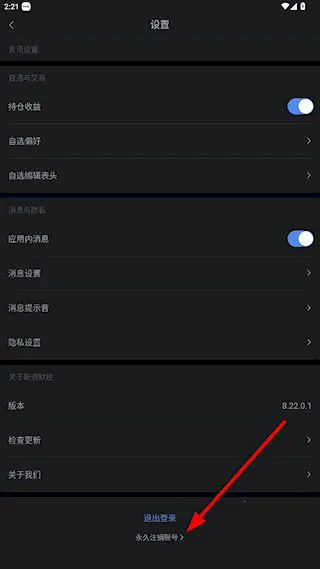 ���˲ƾ�2026�ٷ����°汾