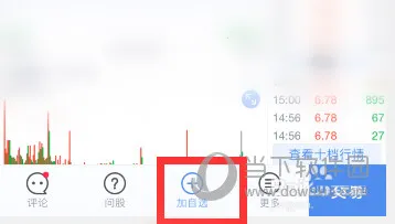 ���˲ƾ�2026�ٷ����°汾