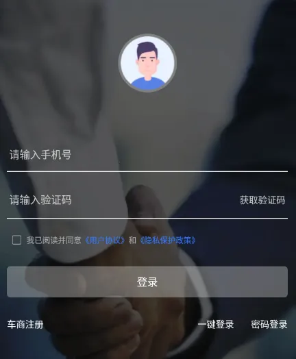 �Գ����(���ֳ��̹���ƽ̨)