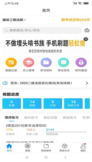 ħ����ʦרҵ��2026�ٷ����°汾