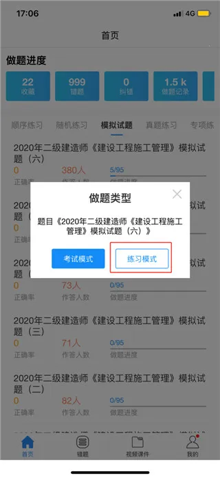 ħ����ʦרҵ��2026�ٷ����°汾