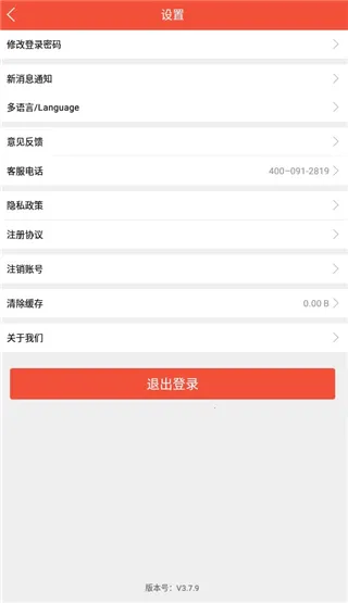 Teacher App(��ʦ��ѧ����)