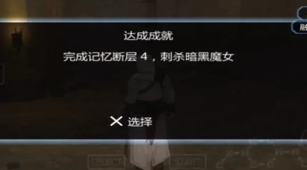 刺客信条:血统汉化版(刺客信条手游) 刺客信条:血统汉化版(刺客信条手游)