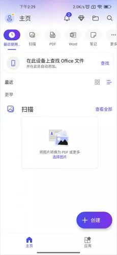 ΢Microsoft 365�����ֻ���