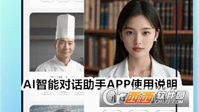 AI���ܶԻ�����(AI�๦������)