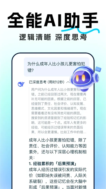 AI���ܶԻ�����(AI�๦������)