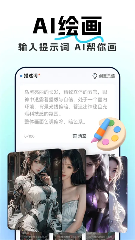 AI���ܶԻ�����(AI�๦������)