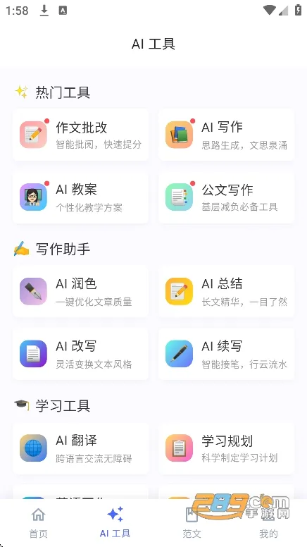 ����д��2026���°汾