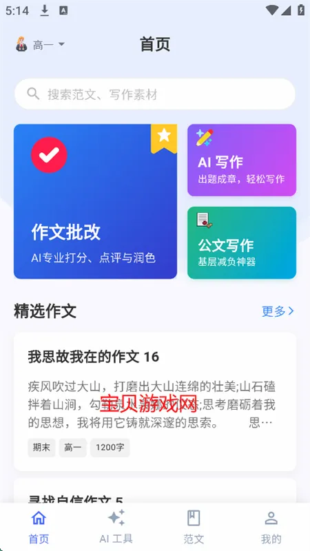 ����д��2026���°汾