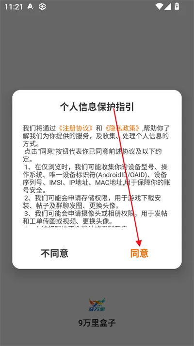 9�������(��Ϸ����ƽ̨)
