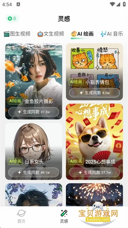 SuperAI(�๦��AIӦ��)