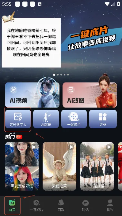 ��Ƶ��Ч��ʦ(AI��Ƶ����APP)