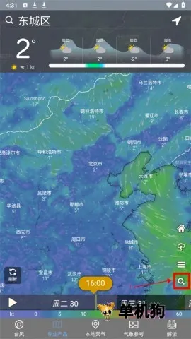 台风路径2026官方最新版本 台风路径2026官方最新版本
